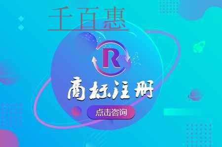 數(shù)家互聯(lián)網(wǎng)上市公司折戟 注冊(cè)第9類商標(biāo)對(duì)互聯(lián)網(wǎng)公司