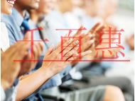 人力資源服務(wù)許可證到底有什么用處？