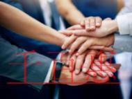 VPN經(jīng)營許可證的申辦條件?業(yè)務范圍有哪些?