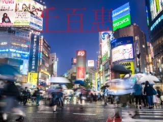 侵害商標(biāo)權(quán)案例講解