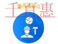 申請(qǐng)著作權(quán)轉(zhuǎn)讓的防范措施?含義是什么?