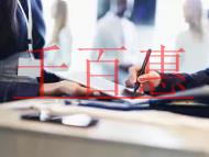 公司變更名稱(chēng)，會(huì)改變公司的法人獨(dú)立地位嗎？公司變更