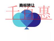 商標(biāo)轉(zhuǎn)讓的法律風(fēng)險(xiǎn)有哪些和費(fèi)用的多少?