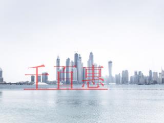 11月金稅四期、小微企業(yè)緩交稅款