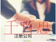 海南注冊醫(yī)療器械的條件和流程是什么？