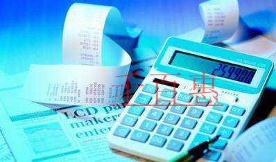 關(guān)于個體戶怎么建賬的幾個問題