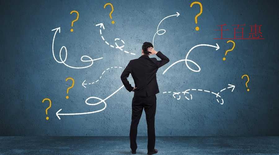 千百惠小編詳解：國(guó)際旅行社與國(guó)內(nèi)旅行社經(jīng)營(yíng)范圍應(yīng)該