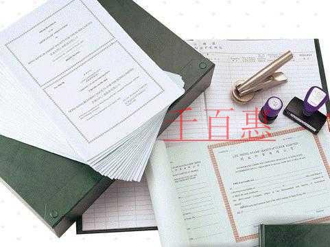 千百惠小編講講：為何自由職業(yè)者要注冊公司