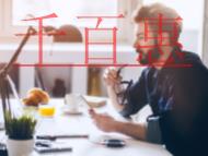 辦理VPN經(jīng)營許可證需注意的問題?申請(qǐng)材料的說明?