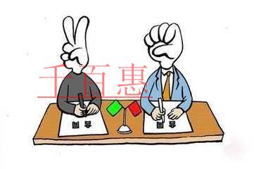 注冊(cè)公司完成后創(chuàng)業(yè)者需關(guān)注商事合同簽訂細(xì)節(jié)