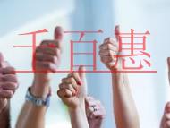 丟了法人章該怎么辦理?公司注銷，清算之前的章是否能