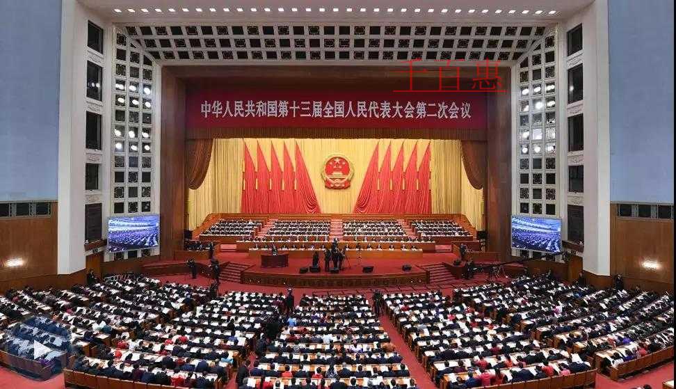 劃重點(diǎn)！總理政府工作報(bào)告提了這些涉稅大事兒