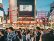 哪些企業(yè)需要辦理食品經(jīng)營許可證?一照多址如何辦理食