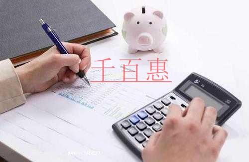 『輔導(dǎo)』關(guān)于資產(chǎn)折舊稅前扣除，這6個(gè)問(wèn)題值得一看~