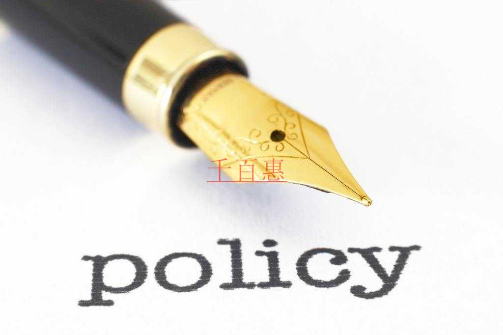 供暖季！這份稅收優(yōu)惠政策送給你~