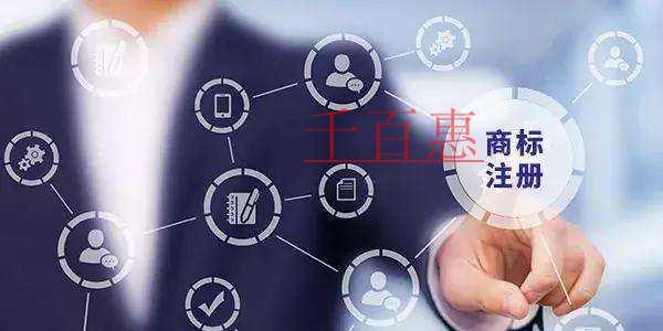 千百惠小編講下:商標(biāo)同日申請?jiān)趺崔k