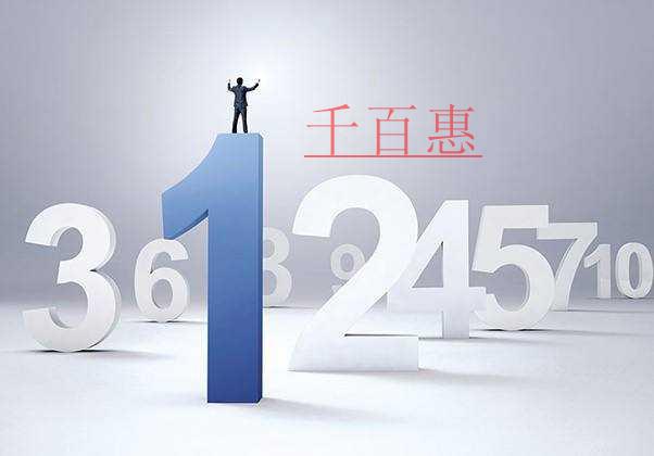 千百惠小編談?wù)劊汗ど叹?、稅?wù)局都頻頻檢查公司注冊地