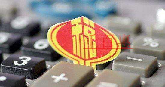 為員工預扣預繳個稅有新規(guī)!舉例告訴你咋處理