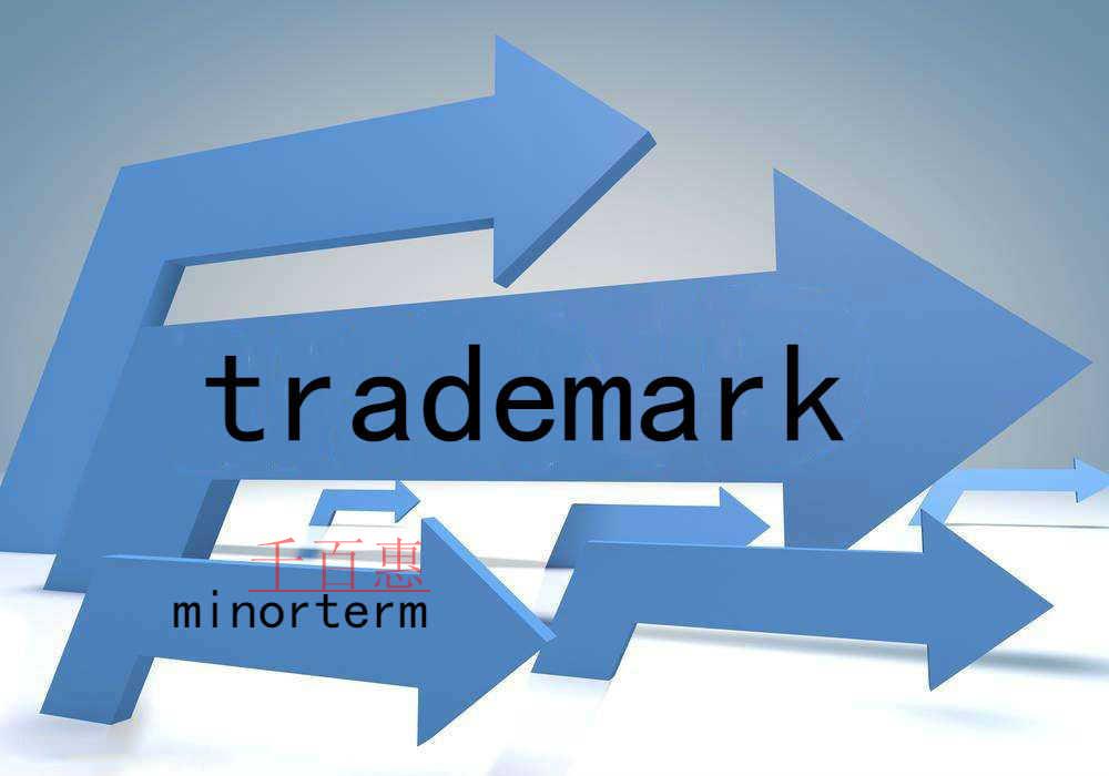 一個(gè)商標(biāo)可以注冊(cè)幾個(gè)類(lèi)別-千百惠小編講講