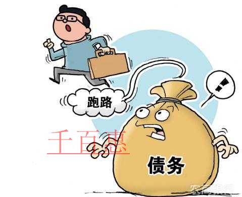 山東最高法院：關(guān)于公司的注冊資本是否加速到期問題!