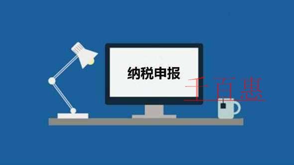 開(kāi)具13%稅率發(fā)票，申報(bào)表如何填寫(xiě)？