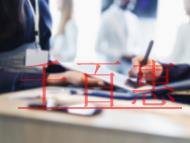 ISP經(jīng)營許可證概念的解讀?涉及哪些業(yè)務(wù)需要辦理?