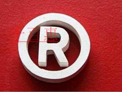 個(gè)人注冊(cè)商標(biāo)與企業(yè)注冊(cè)商標(biāo)的區(qū)別