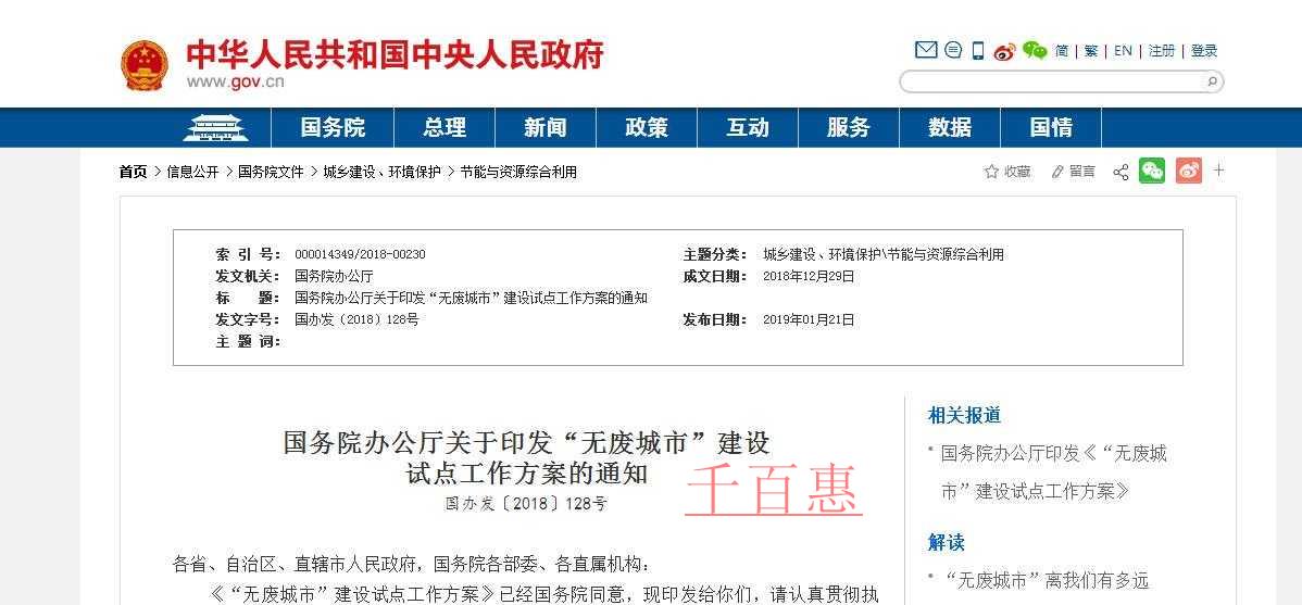 什么是專利數(shù)據(jù)庫(kù)