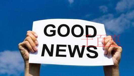 利好！殘保金征收標(biāo)準(zhǔn)降低！部分行政性費用停征或調(diào)整