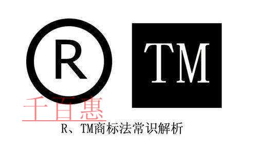 千百惠小編告訴你：商標部分駁回復(fù)審應(yīng)該怎么辦