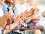 保護(hù)知識(shí)產(chǎn)權(quán)的重要性