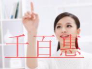 授權(quán)未交費(fèi)和下證書的專利的區(qū)別?專利轉(zhuǎn)讓需要提交哪