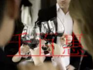 新人怎樣注冊公司？在企業(yè)上班同時能不能注冊公司？