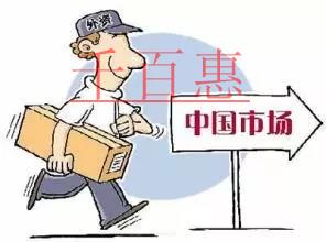 外資公司注銷的流程是什么？需要準(zhǔn)備哪些材料？