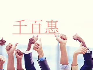 虛擬專用網(wǎng)絡(luò)資質(zhì)有什么用，辦理VPN許可證的條件