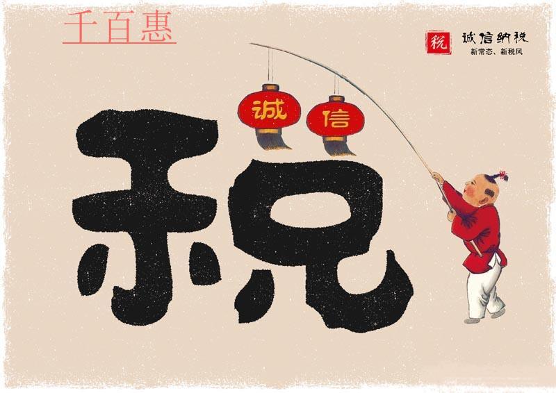 公司注冊(cè)后需要繳納哪些稅款？