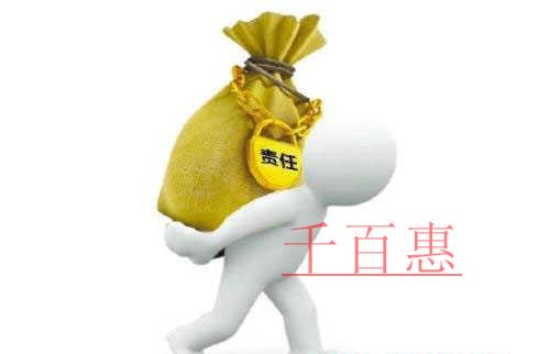 千百惠小編詳解：公司注冊發(fā)起人在公司注冊過程中的責