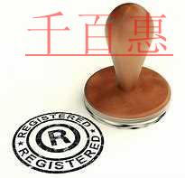 千百惠小編談?wù)劊杭热蛔陨虡?biāo)成功率不高 為什么還要