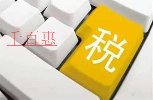 《中華人民共和國城市維護(hù)建設(shè)稅法》全文發(fā)布！202