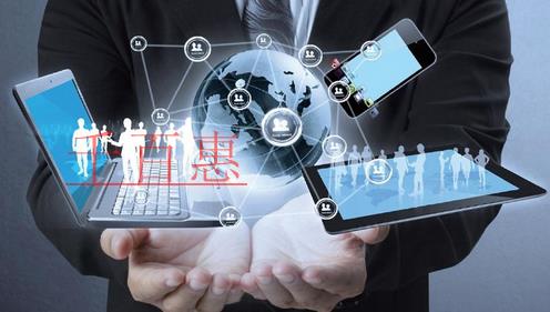 EDI經(jīng)營(yíng)許可證申請(qǐng)條件及辦理流程