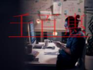 公司注銷的原因分哪幾種?非正常戶怎樣注銷公司?