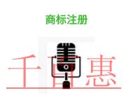 北京商標(biāo)注冊(cè)的幾個(gè)好處和申請(qǐng)條件?