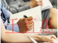 申請國家高新技術(shù)企業(yè)的知識產(chǎn)權(quán)到底有多重要！