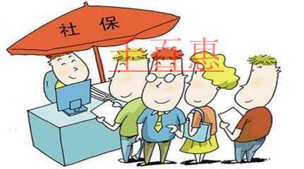 北京新開辦企業(yè)就業(yè)登記和社會保險參保登記可合并辦理