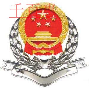 發(fā)票領(lǐng)用報(bào)送哪些資料？如何辦理？