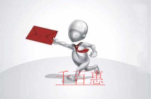 千百惠小編解答:公司注銷后商標(biāo)怎么辦