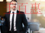 為什么公司要變更法人?變更法人后，稅務(wù)是否需要注銷