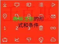 商標(biāo)注冊(cè)的形式和條件是什么?