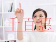 個人獨資企業(yè)如何簡易注銷?需要什么條件?