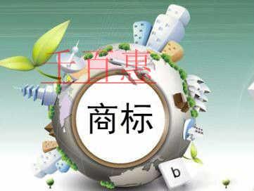 千百惠小編說(shuō)說(shuō)：商標(biāo)對(duì)企業(yè)的功能與作用